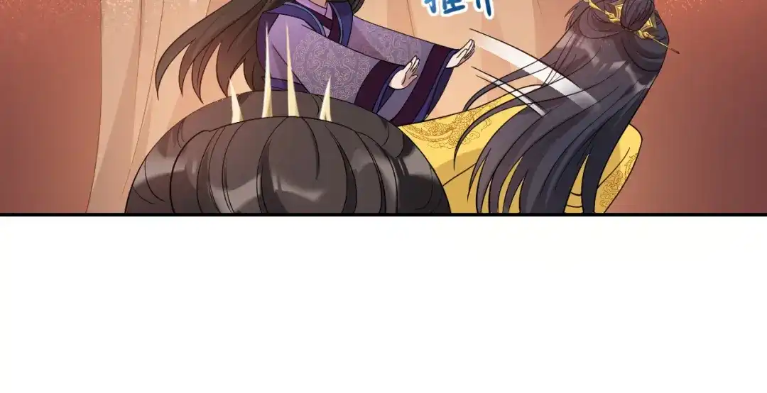 狂女重生：纨绔七皇妃 第294话 激情岁月 第60页
