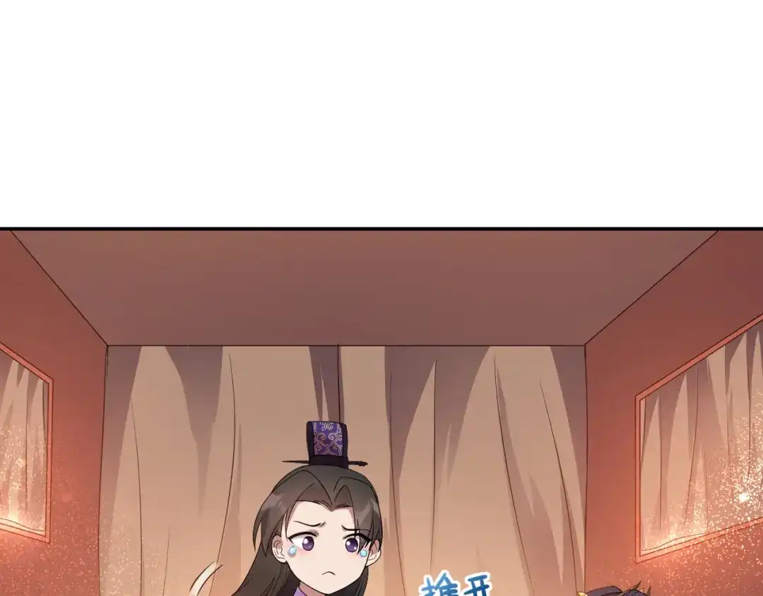 狂女重生：纨绔七皇妃 第294话 激情岁月 第59页