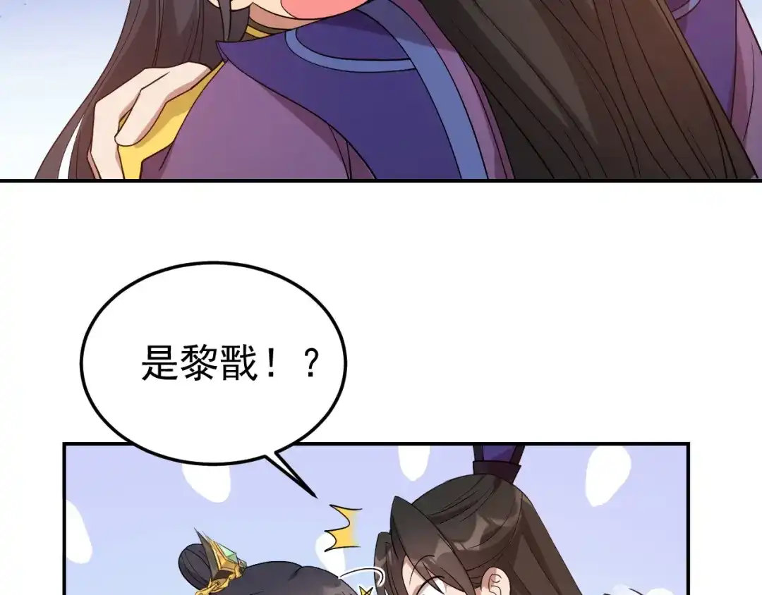 狂女重生：纨绔七皇妃 第294话 激情岁月 第52页