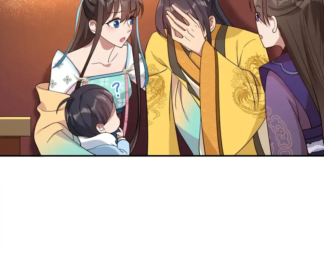 狂女重生：纨绔七皇妃 第294话 激情岁月 第77页