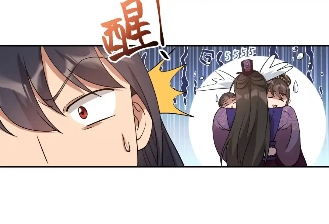 狂女重生：纨绔七皇妃 第294话 激情岁月 第64页