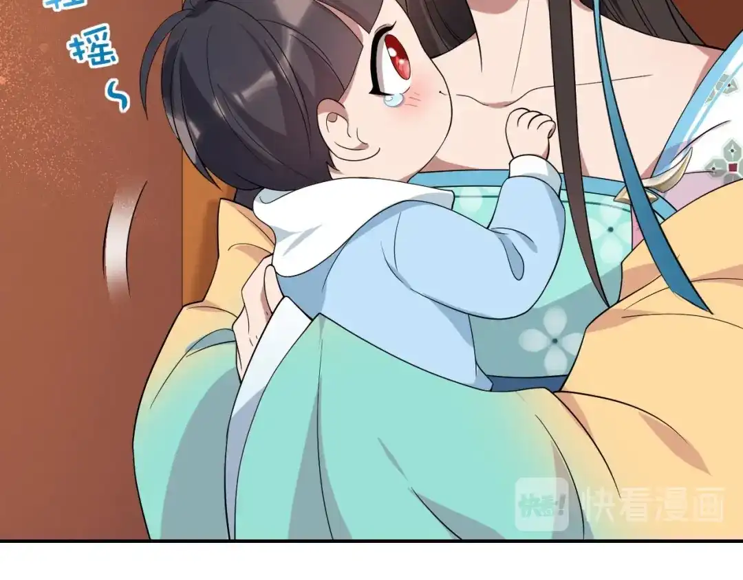 狂女重生：纨绔七皇妃 第294话 激情岁月 第15页