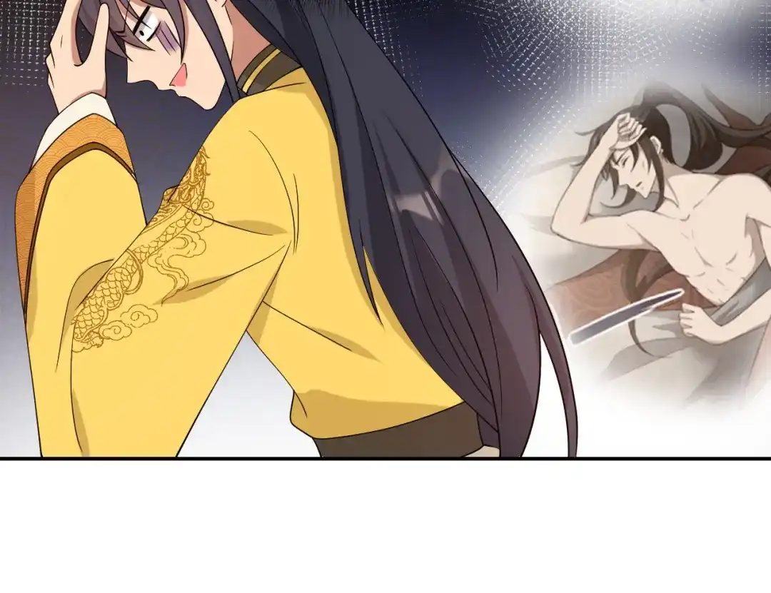 狂女重生：纨绔七皇妃 第294话 激情岁月 第75页