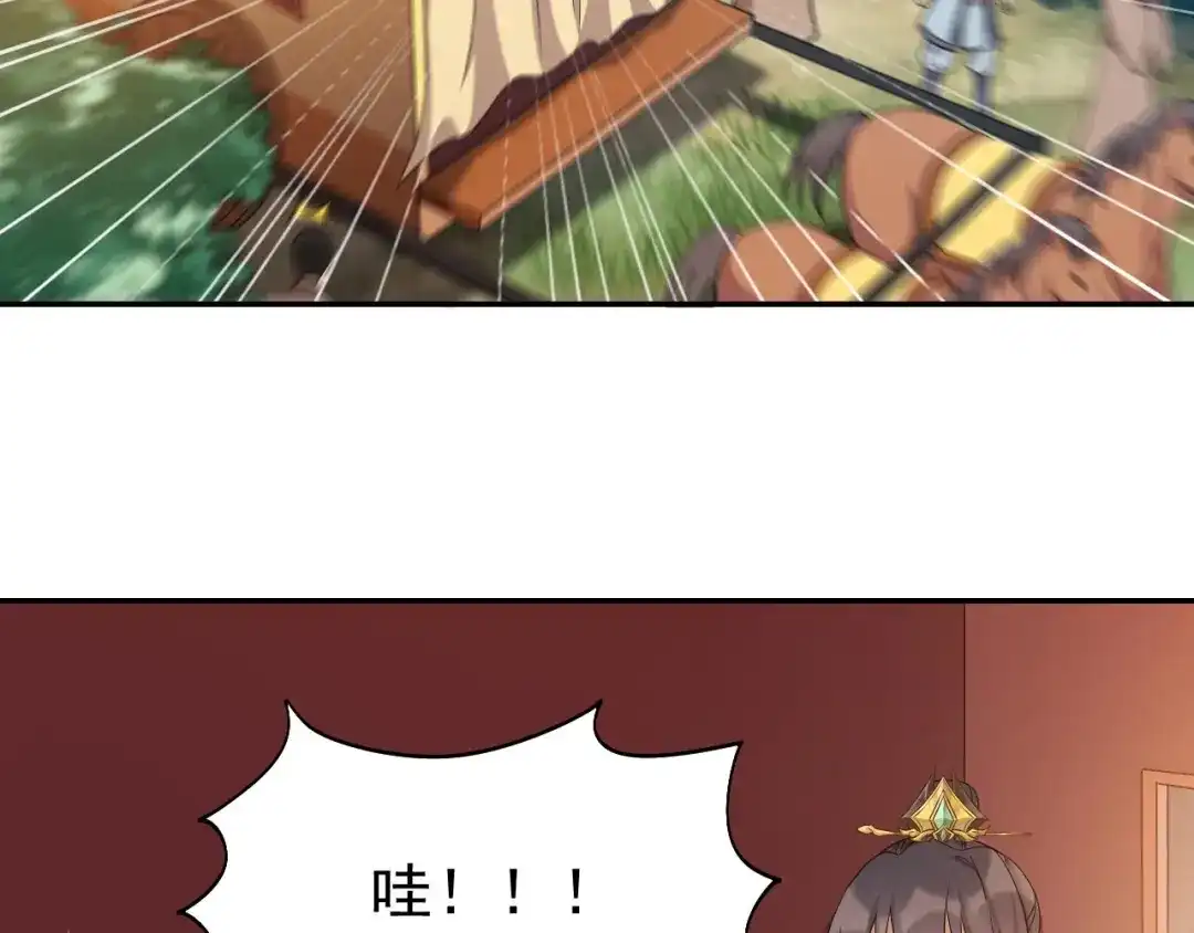 狂女重生：纨绔七皇妃 第294话 激情岁月 第5页