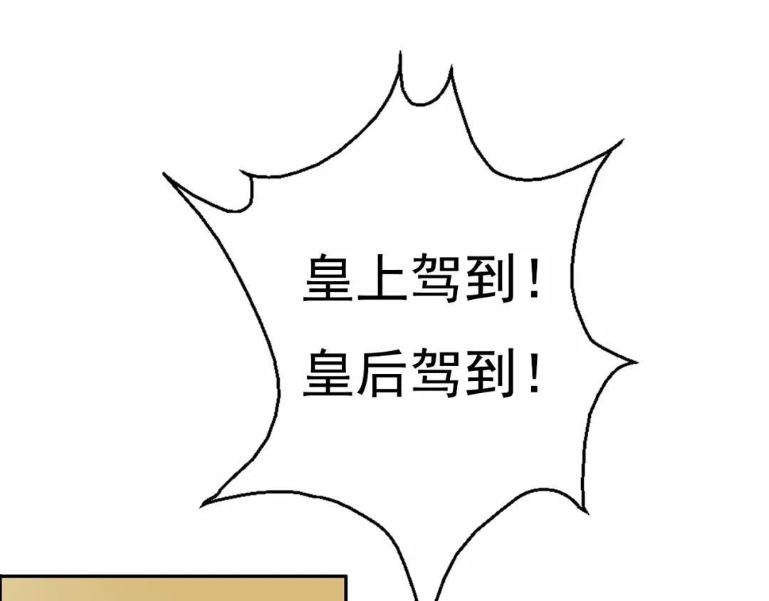 狂女重生：纨绔七皇妃 第3话 咬死你个恶奴婢 第95页