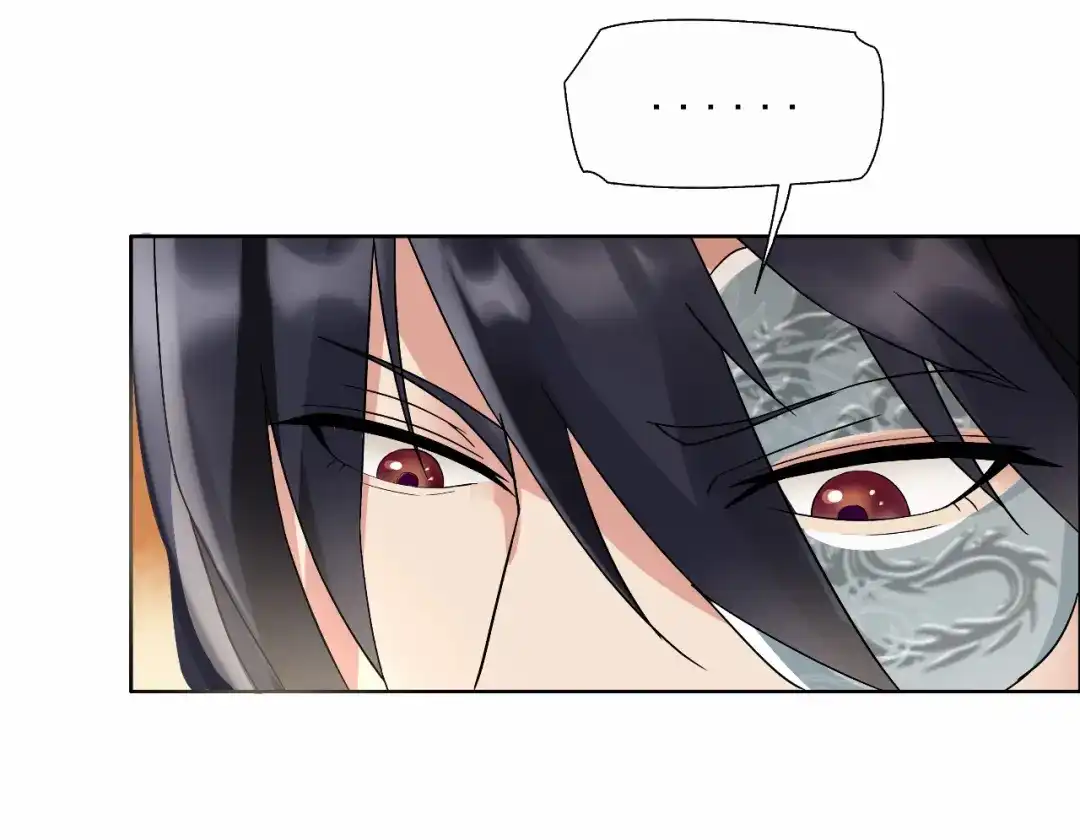 狂女重生：纨绔七皇妃 第3话 咬死你个恶奴婢 第45页