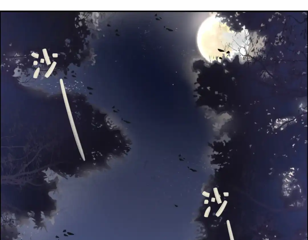 狂女重生：纨绔七皇妃 第3话 咬死你个恶奴婢 第58页