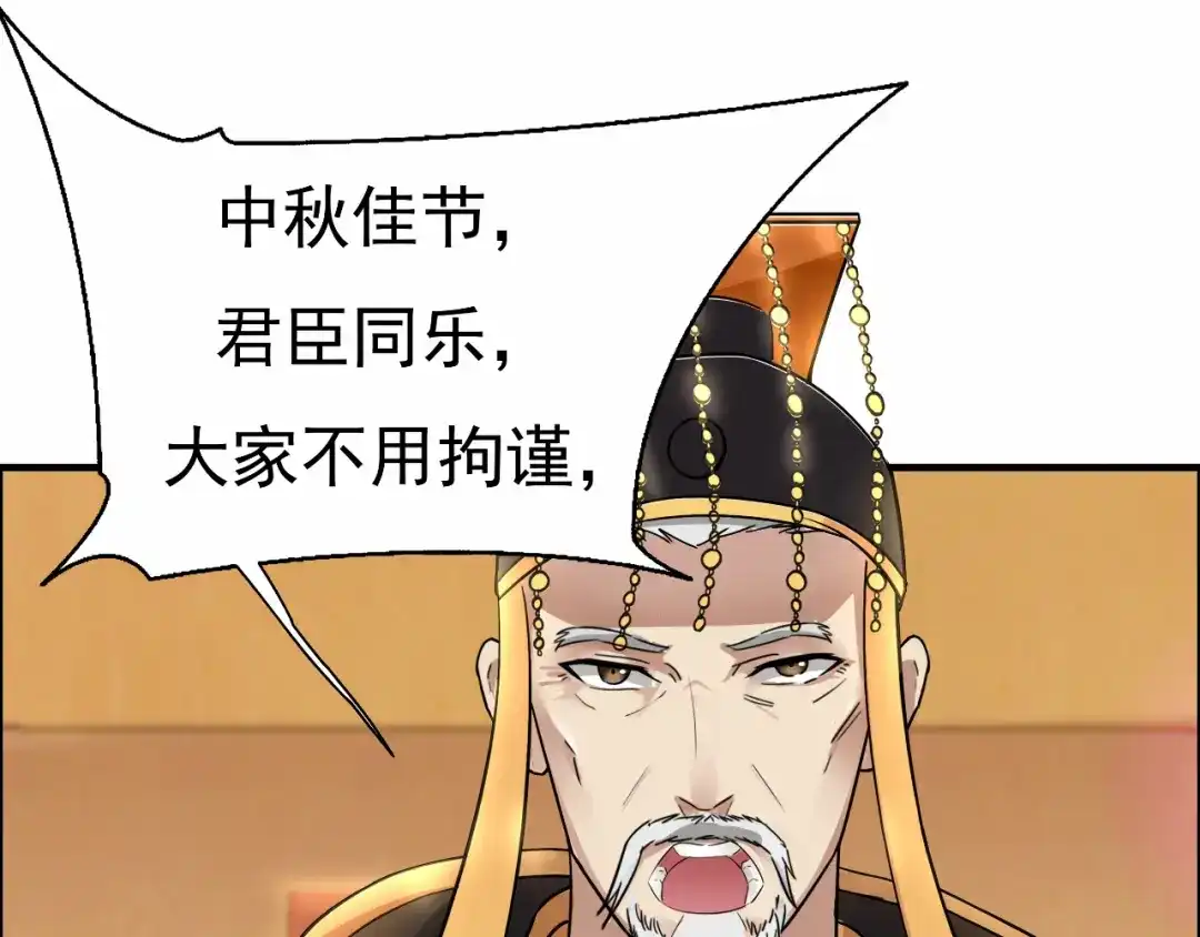 狂女重生：纨绔七皇妃 第3话 咬死你个恶奴婢 第105页