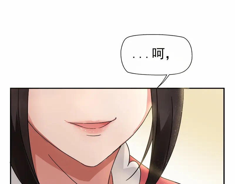 狂女重生：纨绔七皇妃 第3话 咬死你个恶奴婢 第146页