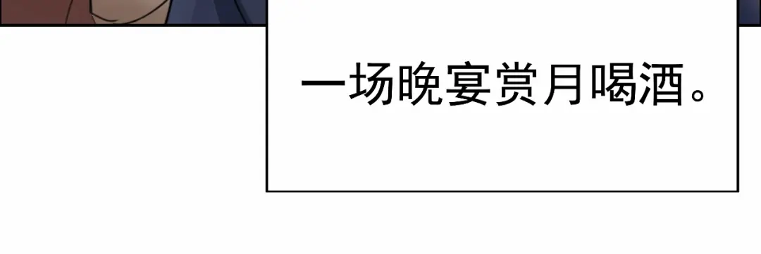 狂女重生：纨绔七皇妃 第3话 咬死你个恶奴婢 第80页