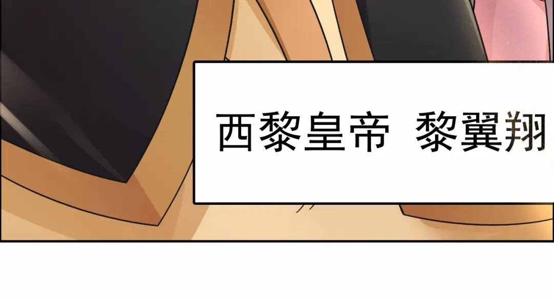 狂女重生：纨绔七皇妃 第3话 咬死你个恶奴婢 第98页