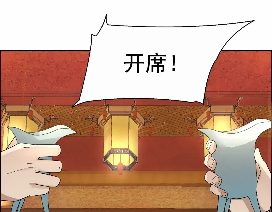 狂女重生：纨绔七皇妃 第3话 咬死你个恶奴婢 第108页