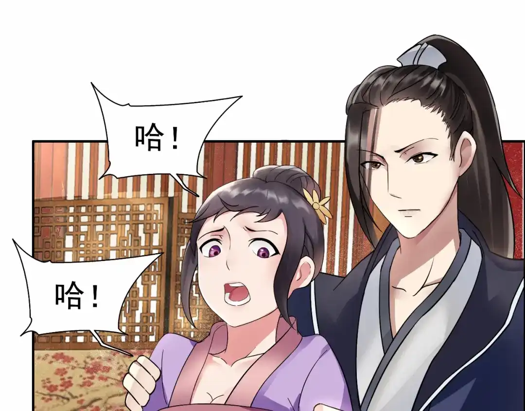 狂女重生：纨绔七皇妃 第3话 咬死你个恶奴婢 第9页