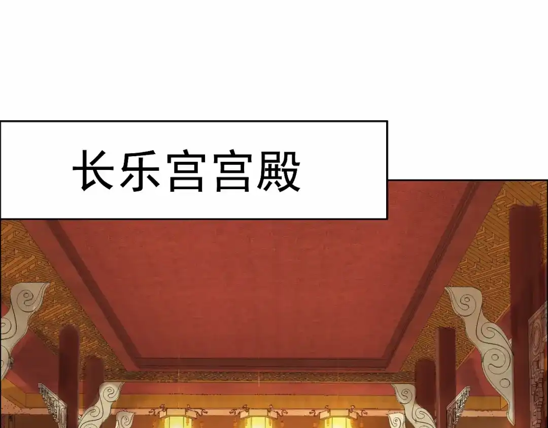 狂女重生：纨绔七皇妃 第3话 咬死你个恶奴婢 第74页