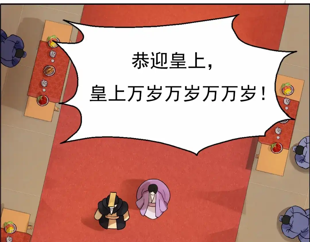 狂女重生：纨绔七皇妃 第3话 咬死你个恶奴婢 第102页