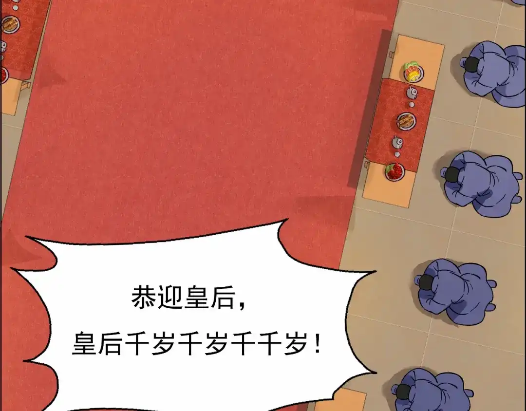 狂女重生：纨绔七皇妃 第3话 咬死你个恶奴婢 第103页