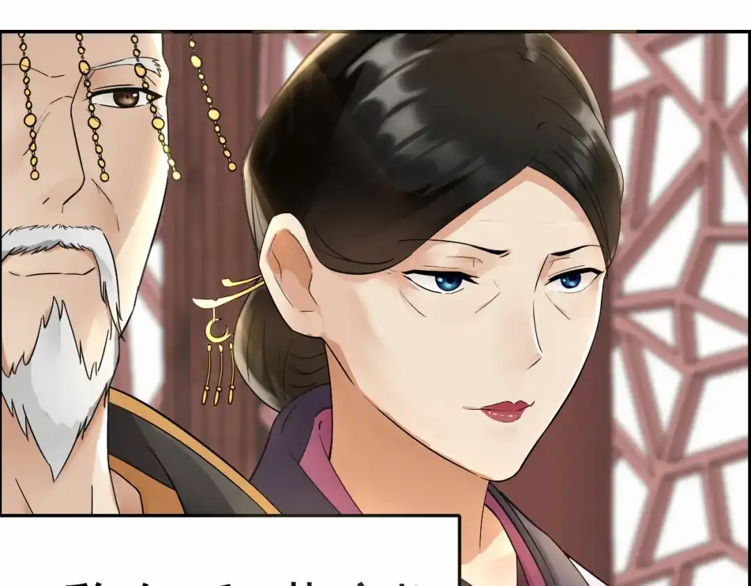 狂女重生：纨绔七皇妃 第3话 咬死你个恶奴婢 第99页