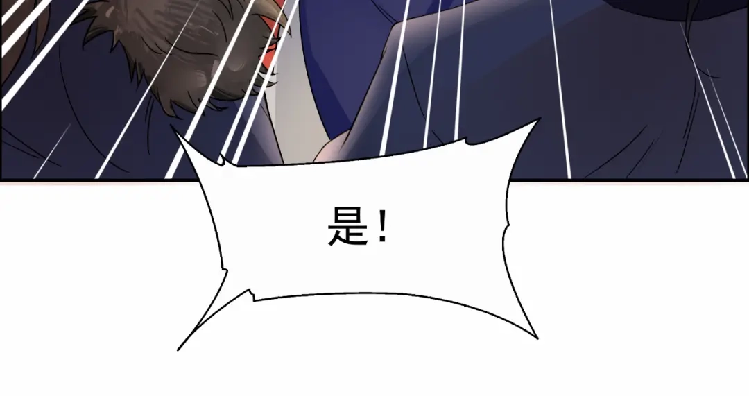 狂女重生：纨绔七皇妃 第3话 咬死你个恶奴婢 第8页