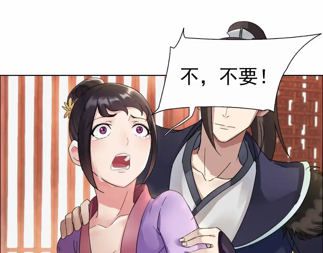 狂女重生：纨绔七皇妃 第3话 咬死你个恶奴婢 第34页