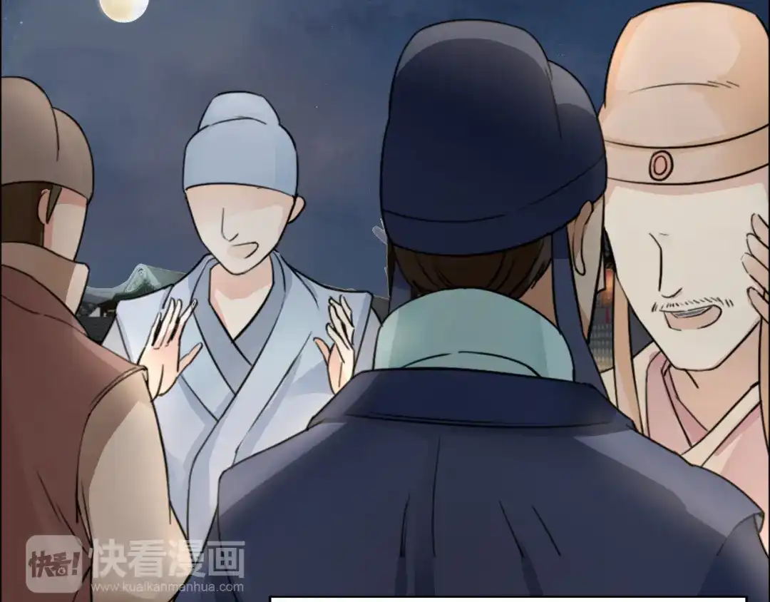 狂女重生：纨绔七皇妃 第3话 咬死你个恶奴婢 第79页