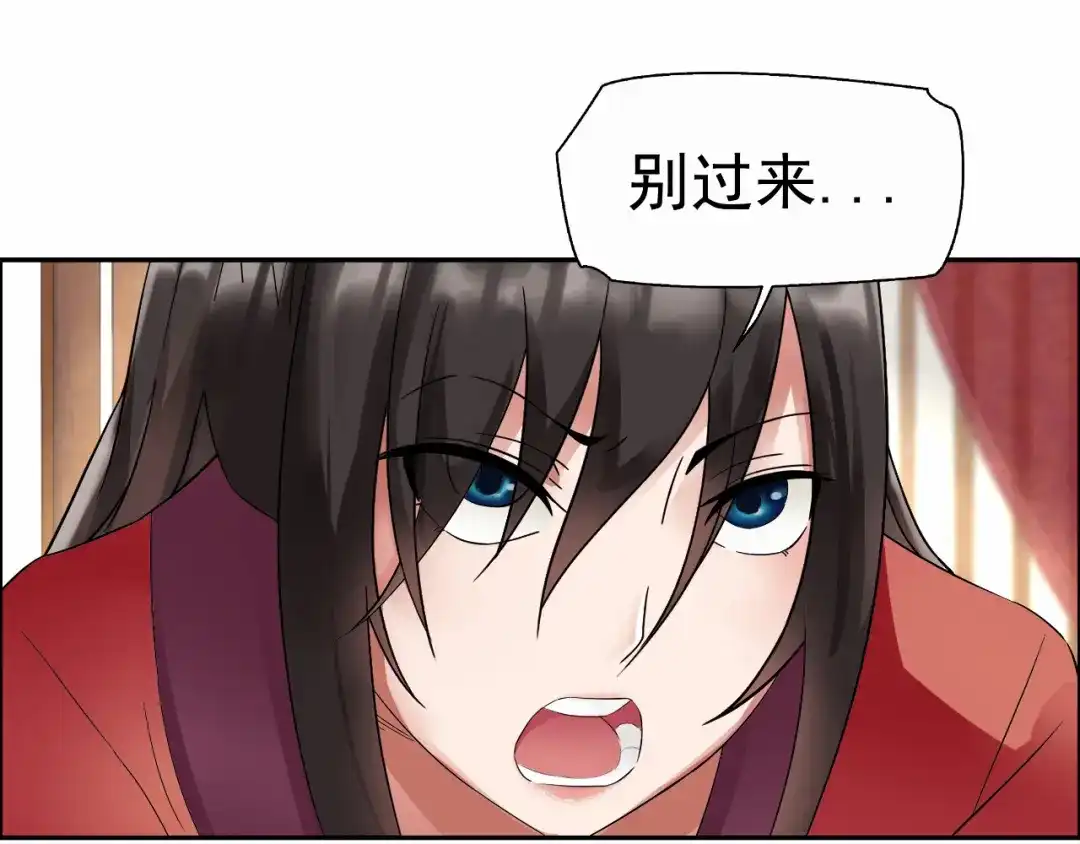 狂女重生：纨绔七皇妃 第3话 咬死你个恶奴婢 第12页