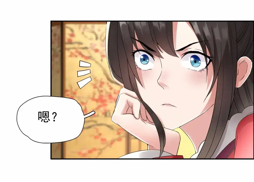 狂女重生：纨绔七皇妃 第30话 小竹没回来过？ 第49页