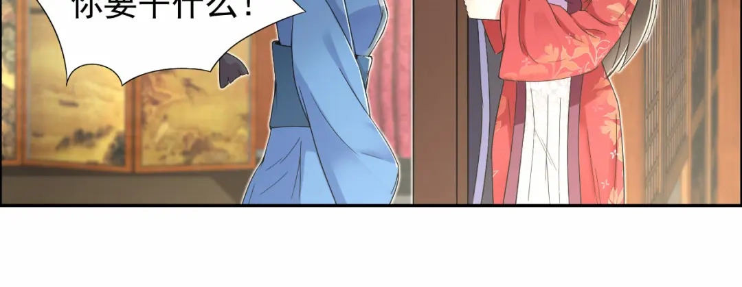 狂女重生：纨绔七皇妃 第30话 小竹没回来过？ 第32页