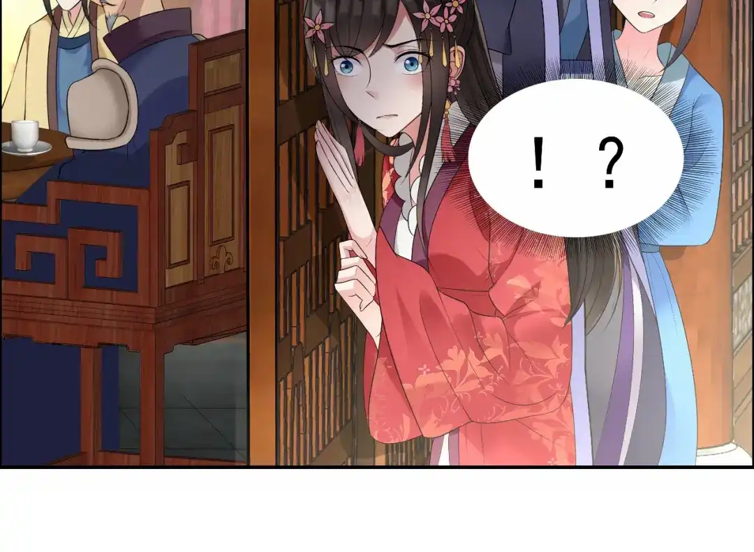 狂女重生：纨绔七皇妃 第30话 小竹没回来过？ 第15页
