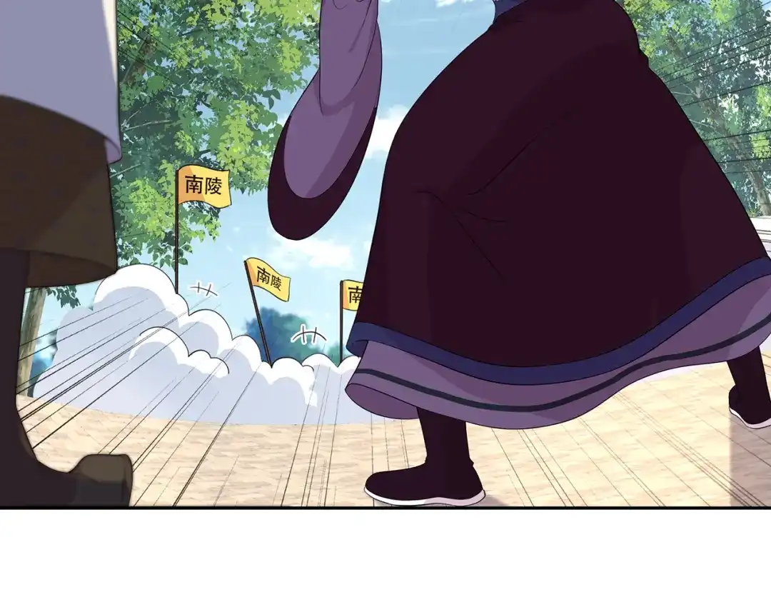 狂女重生：纨绔七皇妃 第295话 真是疯狗 第43页