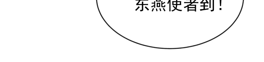 狂女重生：纨绔七皇妃 第295话 真是疯狗 第49页