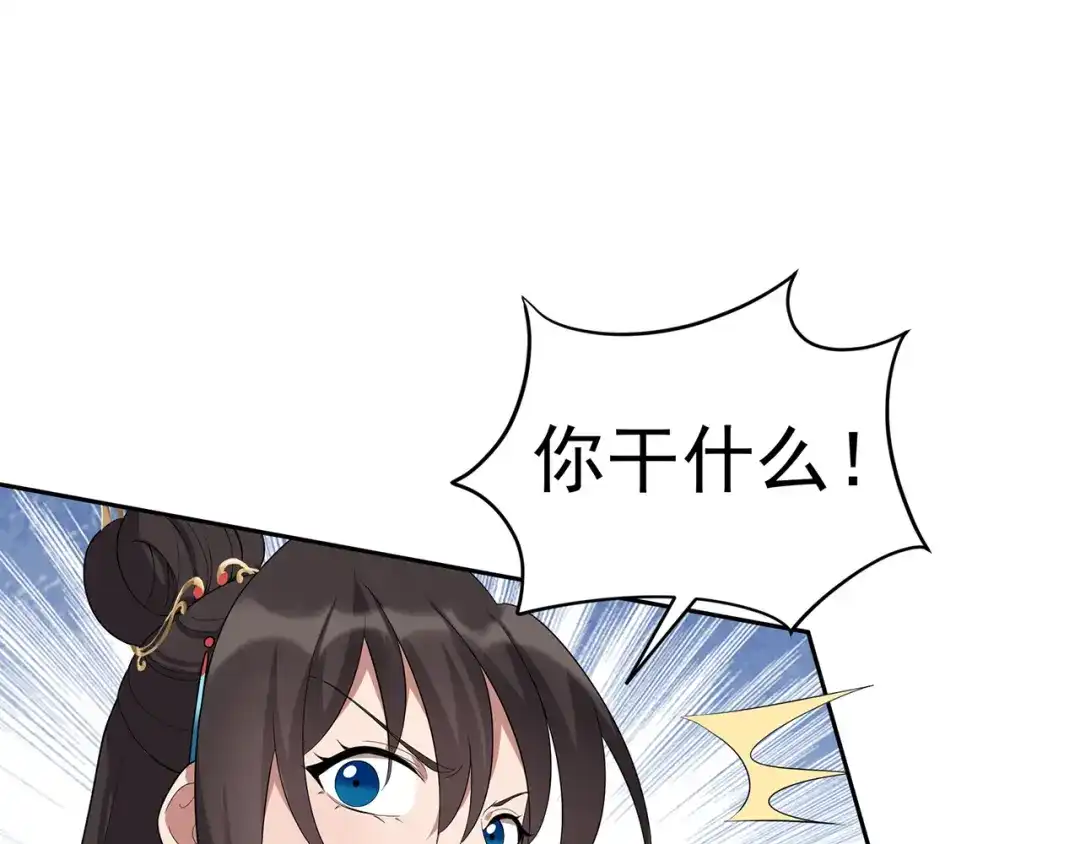 狂女重生：纨绔七皇妃 第295话 真是疯狗 第73页