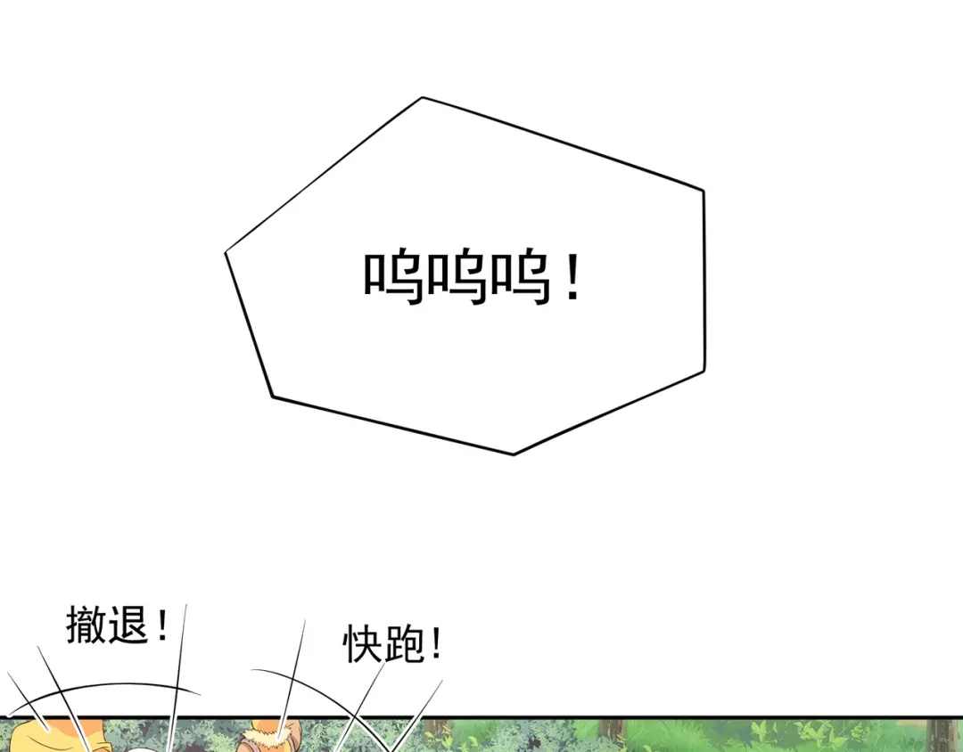狂女重生：纨绔七皇妃 第295话 真是疯狗 第34页