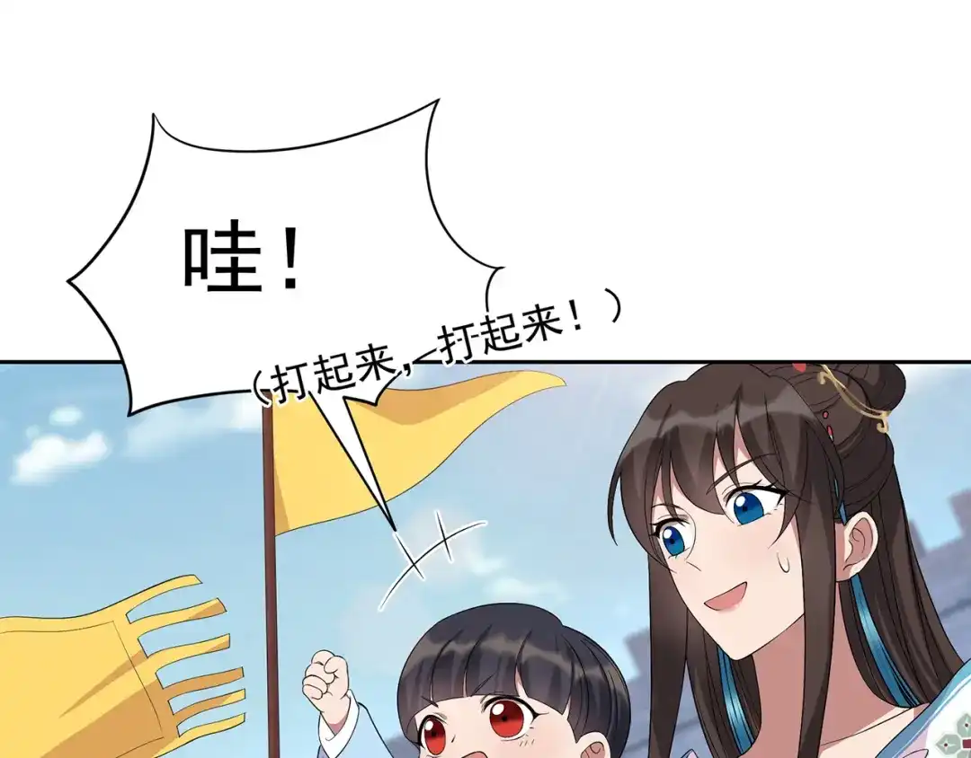 狂女重生：纨绔七皇妃 第295话 真是疯狗 第31页
