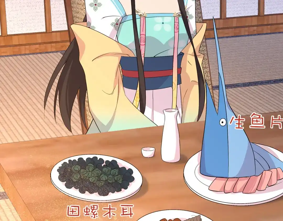 狂女重生：纨绔七皇妃 第295话 真是疯狗 第93页
