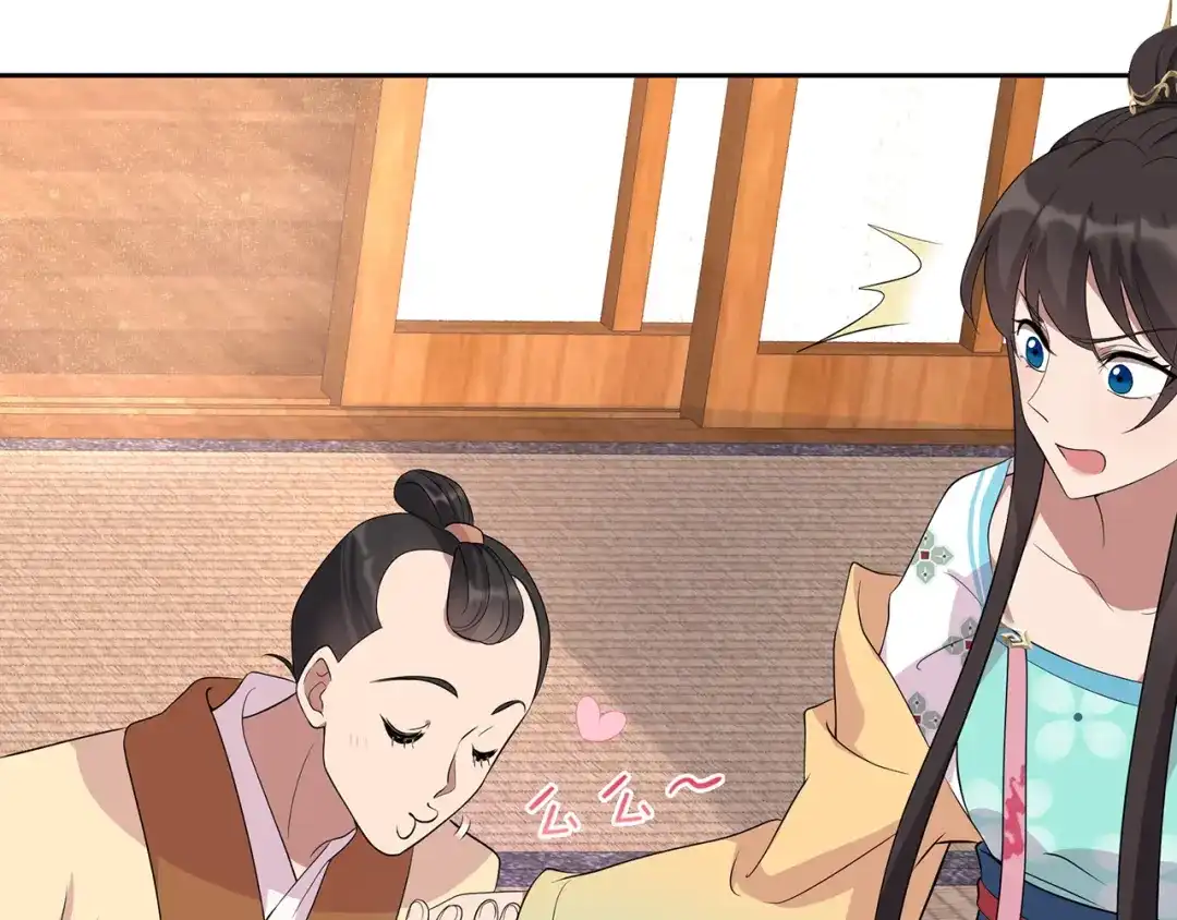 狂女重生：纨绔七皇妃 第295话 真是疯狗 第75页