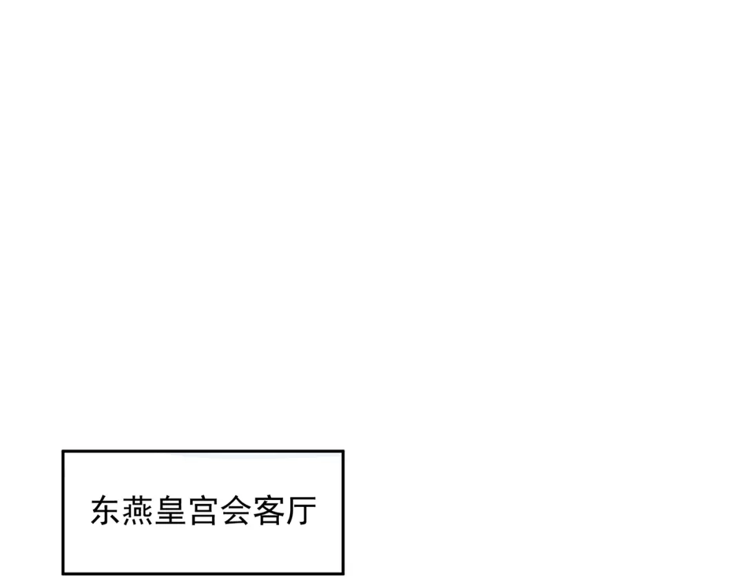狂女重生：纨绔七皇妃 第295话 真是疯狗 第67页