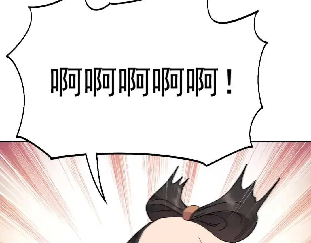狂女重生：纨绔七皇妃 第296话 鸿门宴 第51页
