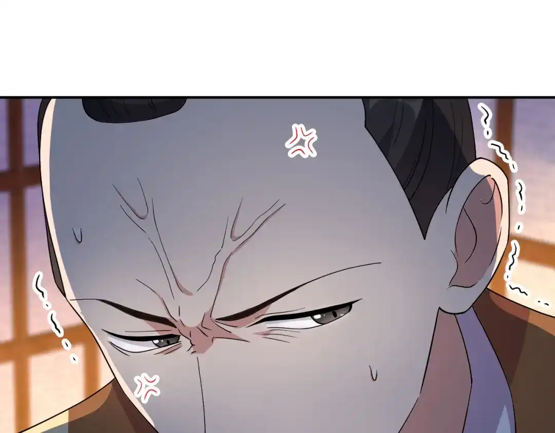 狂女重生：纨绔七皇妃 第296话 鸿门宴 第16页