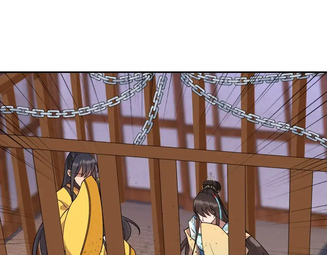 狂女重生：纨绔七皇妃 第296话 鸿门宴 第68页
