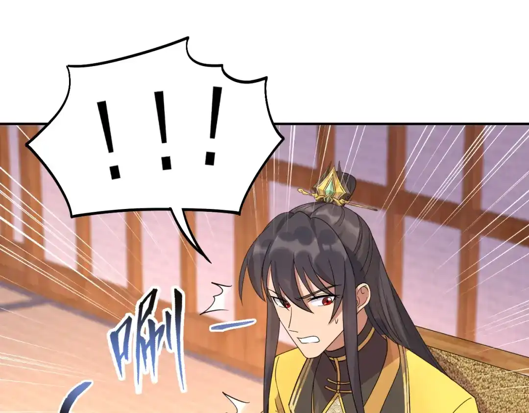 狂女重生：纨绔七皇妃 第296话 鸿门宴 第29页