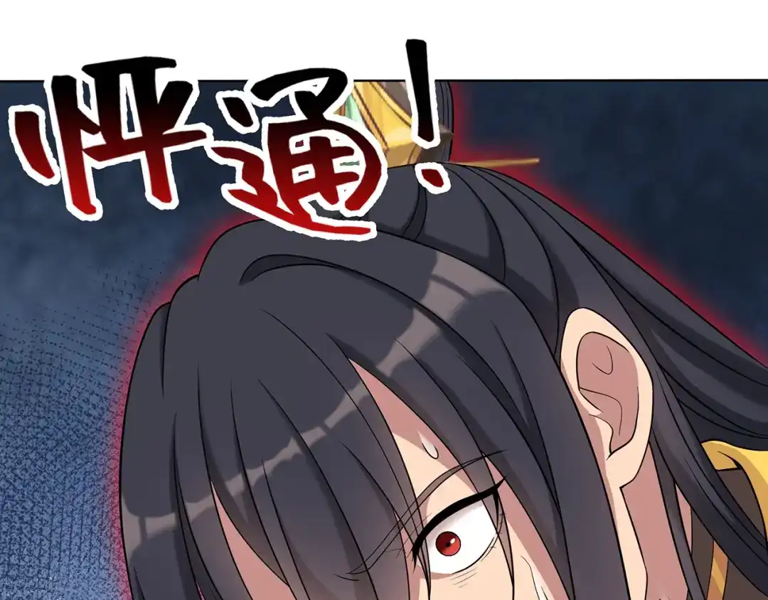 狂女重生：纨绔七皇妃 第297话 你这个笨蛋 第66页