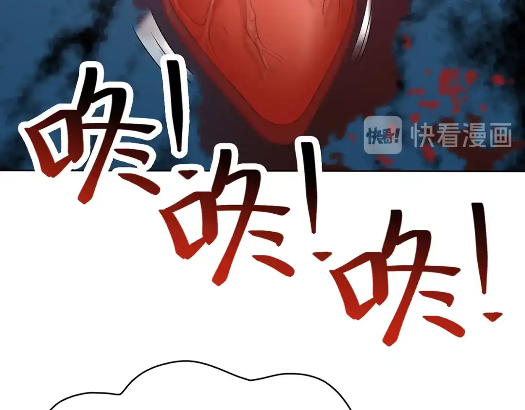 狂女重生：纨绔七皇妃 第297话 你这个笨蛋 第94页
