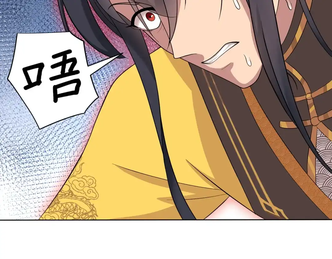 狂女重生：纨绔七皇妃 第297话 你这个笨蛋 第67页