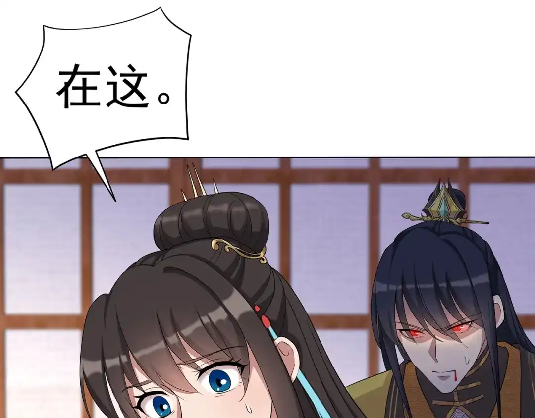 狂女重生：纨绔七皇妃 第297话 你这个笨蛋 第80页