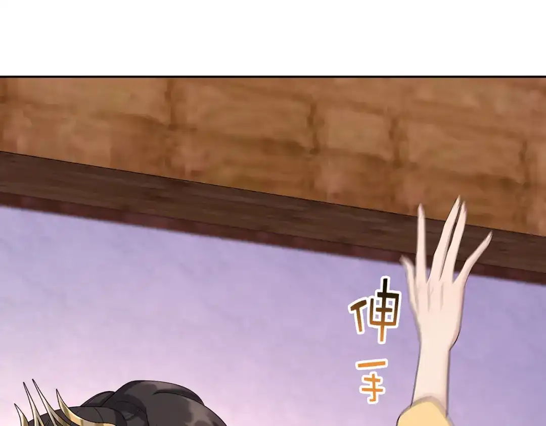 狂女重生：纨绔七皇妃 第297话 你这个笨蛋 第59页
