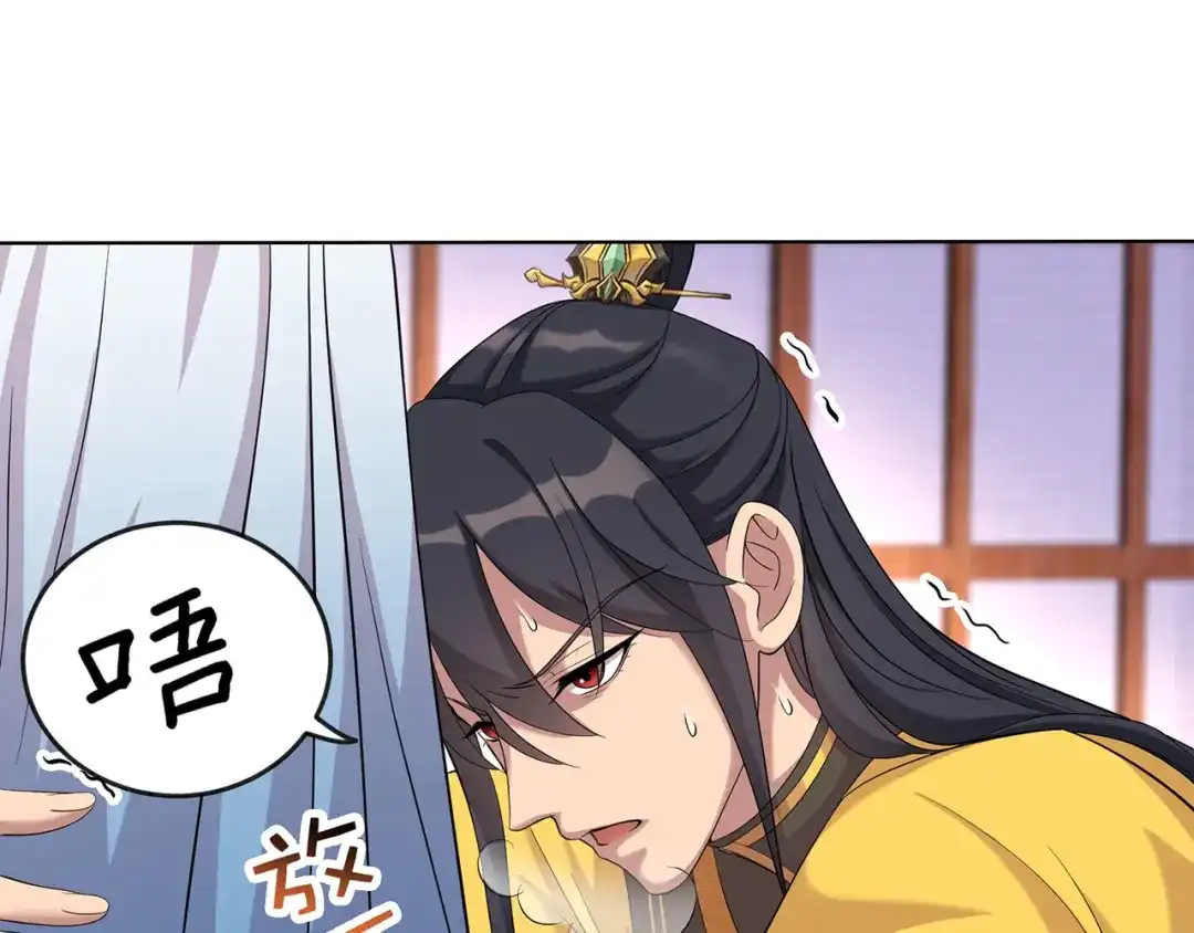 狂女重生：纨绔七皇妃 第297话 你这个笨蛋 第62页