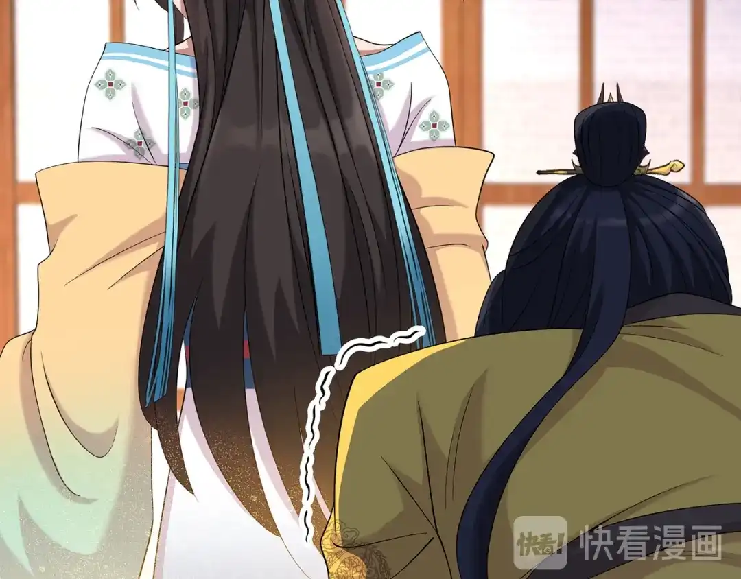 狂女重生：纨绔七皇妃 第297话 你这个笨蛋 第78页