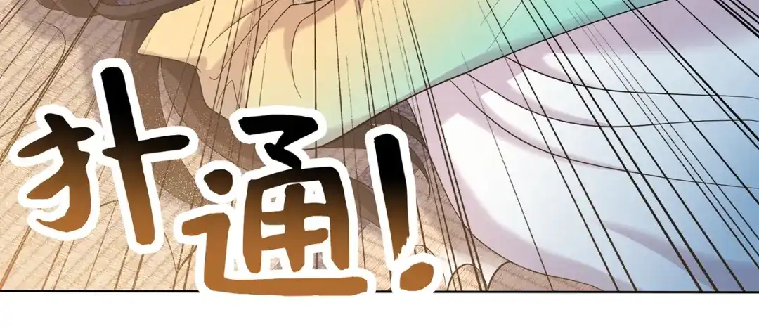 狂女重生：纨绔七皇妃 第297话 你这个笨蛋 第89页