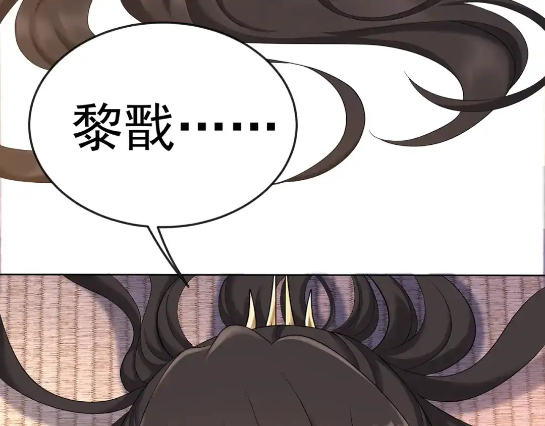 狂女重生：纨绔七皇妃 第297话 你这个笨蛋 第99页