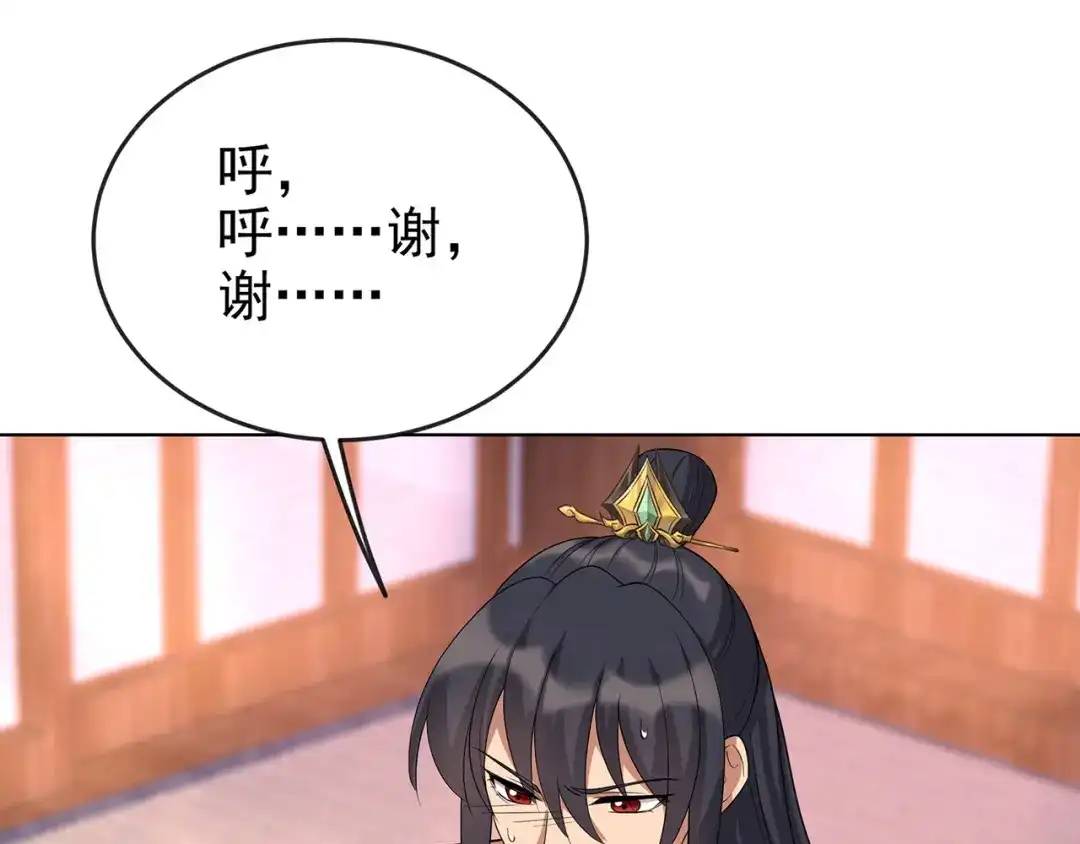 狂女重生：纨绔七皇妃 第298话 来打一架 第64页